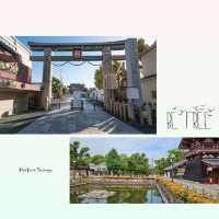 大阪古剎四天王寺⛩️