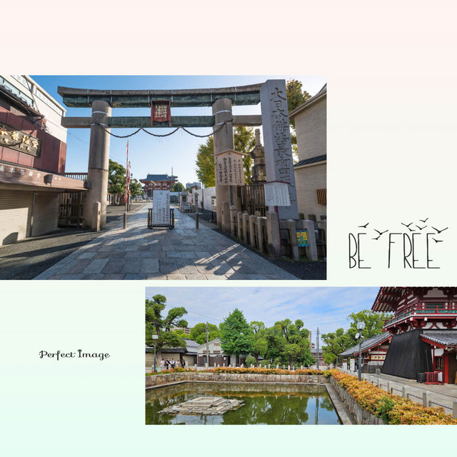 大阪古剎四天王寺⛩️