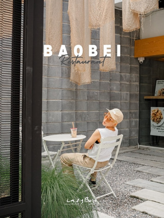 BAOBEI เจริญนคร 10 ร้านอร่อยที่อยากแนะนำ
