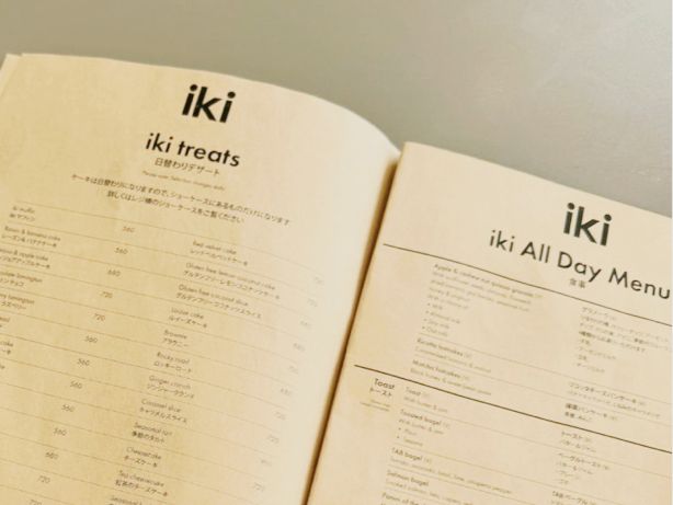 【東京/清澄白河】ペット🐶OKカフェ「iki espresso」