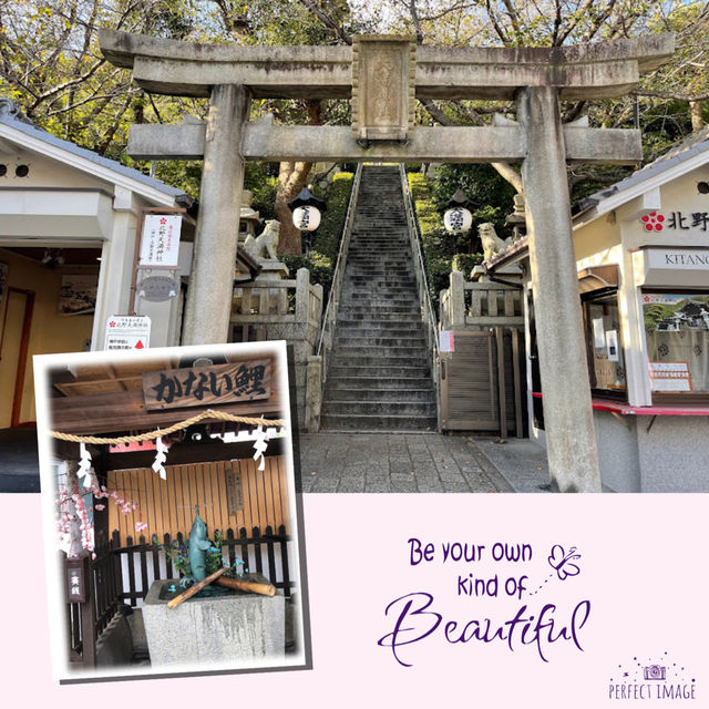大阪近郊北野天滿神社
