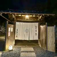 〜神奈川県〜鎌倉の名店！松原庵！古民家で頂くディナー🍽️