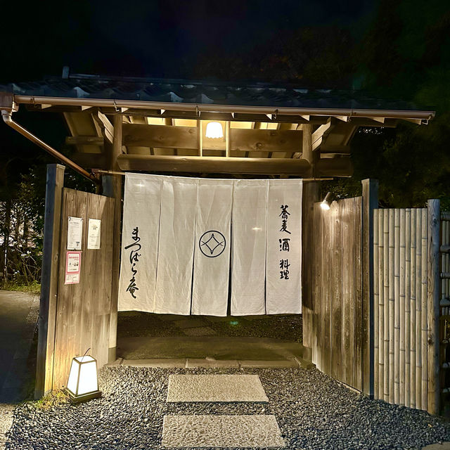 〜神奈川県〜鎌倉の名店！松原庵！古民家で頂くディナー🍽️