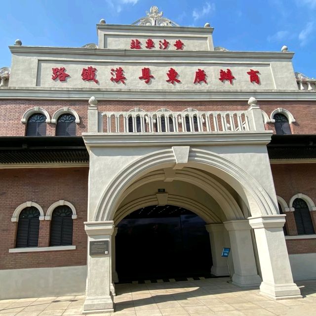 ✨廣州鐵路博物館~時光列車之旅✨