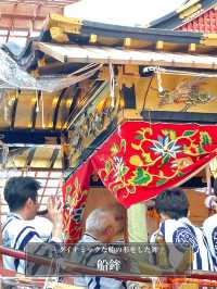 【船鉾/祇園祭】ダイナミックな船の形をした鉾