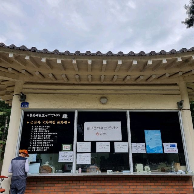 세계최대 우리나라에 하나뿐인 삼층법당보고 계곡에 발도 담그고