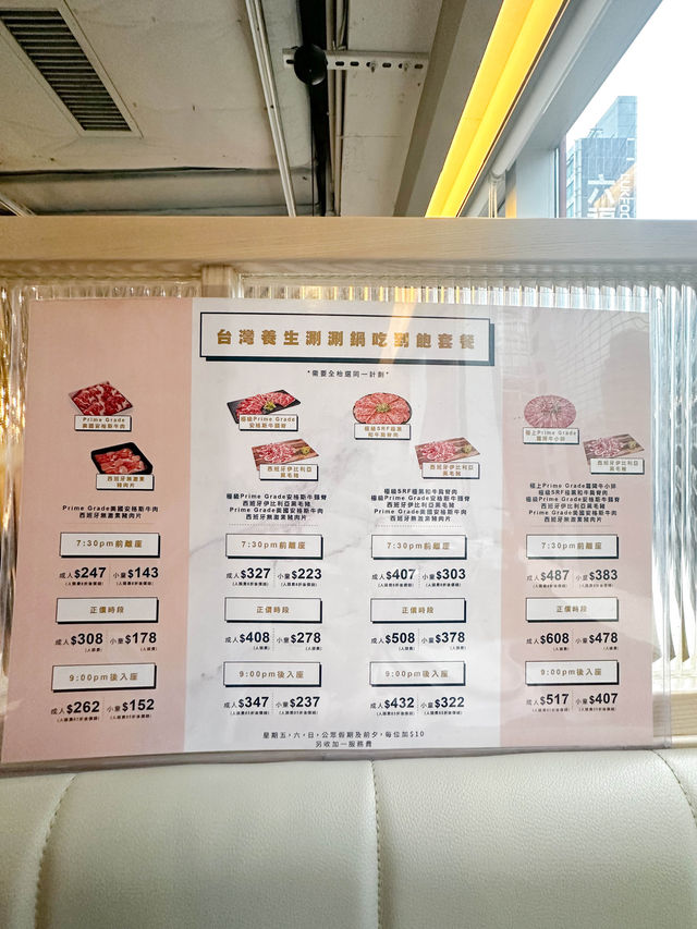 香港探店｜無限時任食19款滋味養生湯底涮涮鍋  