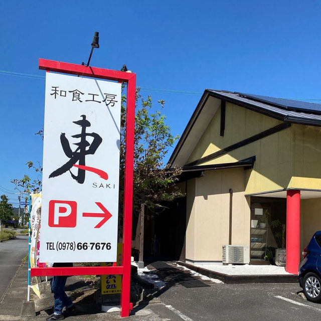 【国東】地元の方推しの人気食堂✨