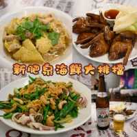 佐敦高質大排檔