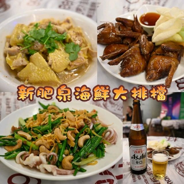 佐敦高質大排檔