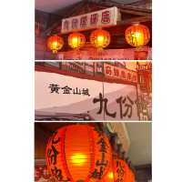 【九份飽】台灣的味道和思念