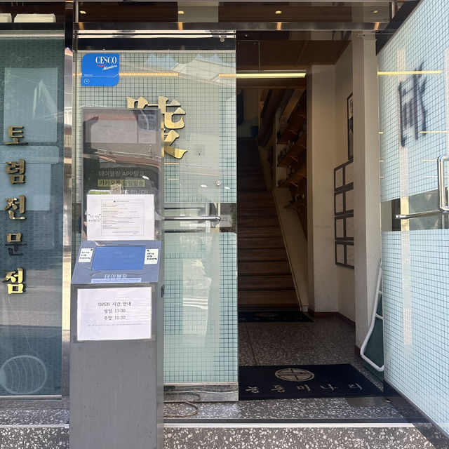 《龍山》》今韓国で大人気！ユッケミナリビビンバ🌿韓国きたら絶対食べて✨