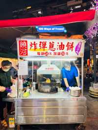 😋 Raohe street night market