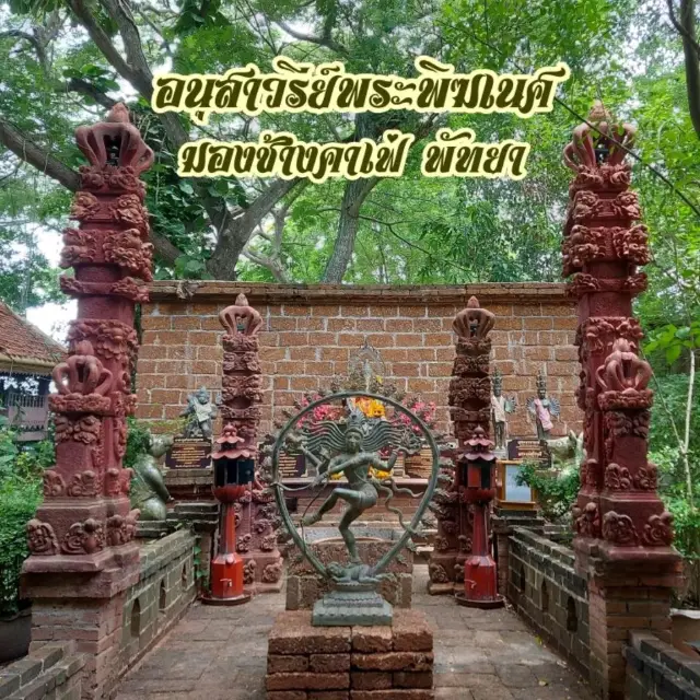 向象神祈求願望成真