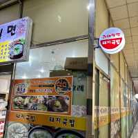 【韓国釜山・センタムシティ】釜山名物ミルミョン専門店「センタム新伽耶ミルミョン」