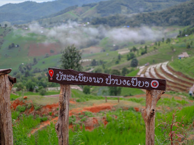 📍บ้านป่าบงเปียง จ.เชียงใหม่