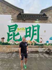 My summer holiday, First time in Kunming 