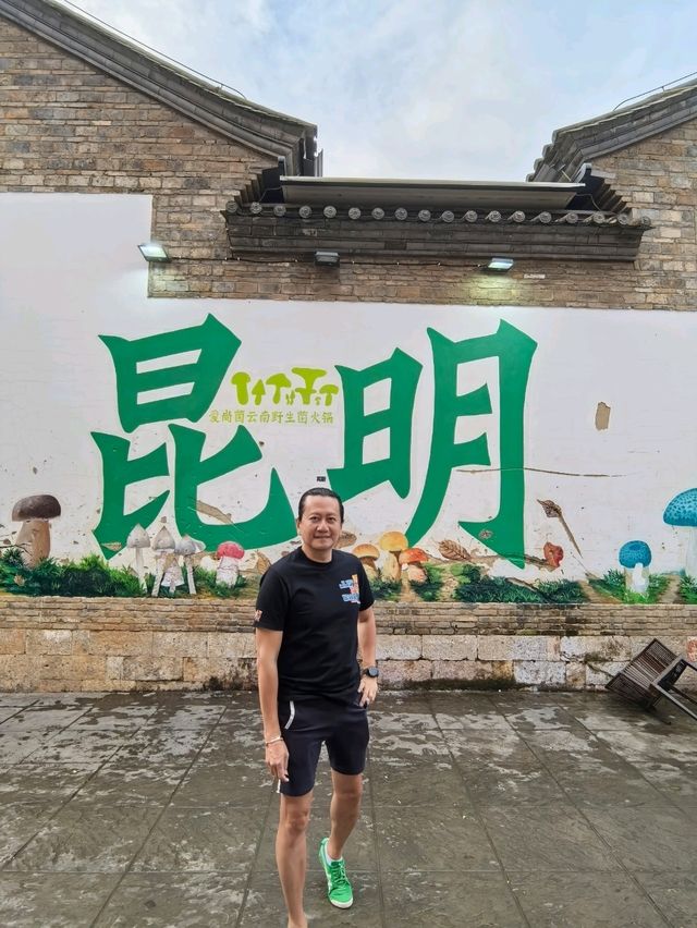 My summer holiday, First time in Kunming 