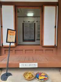 다양한 전통체험놀이가 있는 남해 이순신캠퍼스🧡