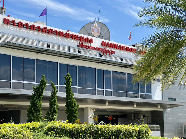 น่านนคร“✈️สนามบินที่เต็มไปด้วยวัฒนธรรมเมืองน่าน 