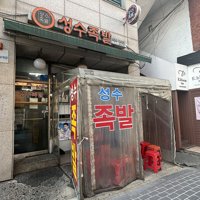  首爾聖水洞5大人氣排長龍食店