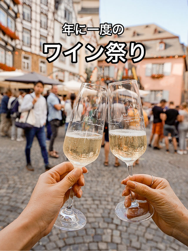📍Cochem Wine Festival
