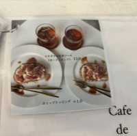 【Cafe de ソルト】