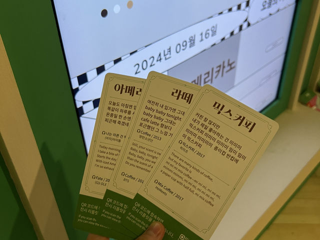 서울 무료 실내 전시, 국립민속박물관 ’요즘커피‘