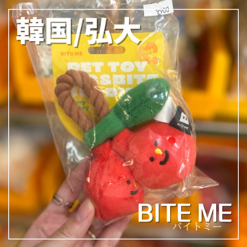 韓国/弘大】つい買いすぎるワンコのお店🐶♡ | Trip.com 弘大