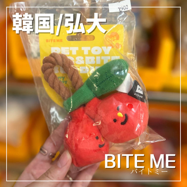 【韓国/弘大】つい買いすぎるワンコのお店🐶♡ 【韓国/弘大】つい買いすぎるワンコのお店🐶♡