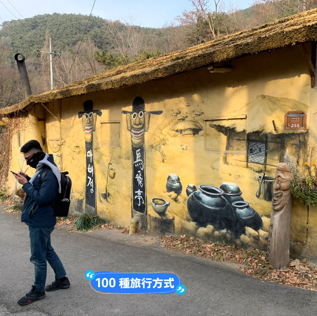 大邱 馬飛亭壁畫村