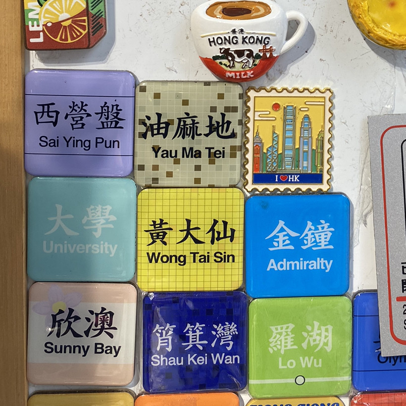 【♡のんち♡】香港3商品 香港土産を買うならココ！！🇭🇰 雑貨ver | Trip.com 尖沙咀
