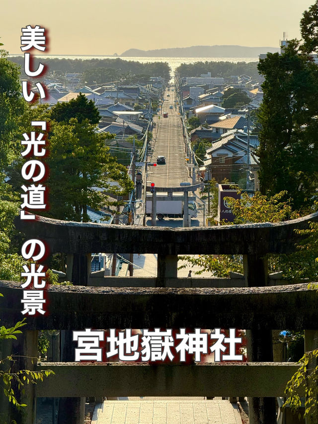 【福岡県】美しい「光の道」の光景