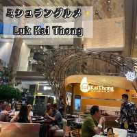 【タイ・バンコク🇹🇭】 タイ最大級ショッピングモール 「アイコンサイアム」