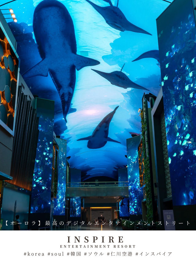 【INSPIRE ENTERTAIMANTANT RESORT 📍韓国•ソウル】