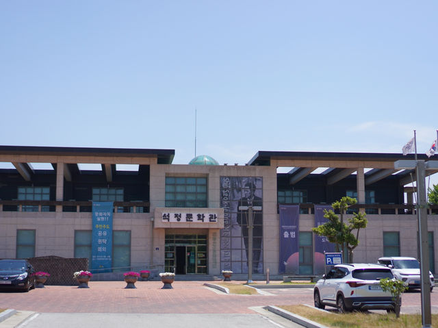 부안 가볼만한곳 석정문학관&신석정고택