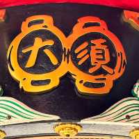 探索名古屋旅遊熱點 — 大須觀音