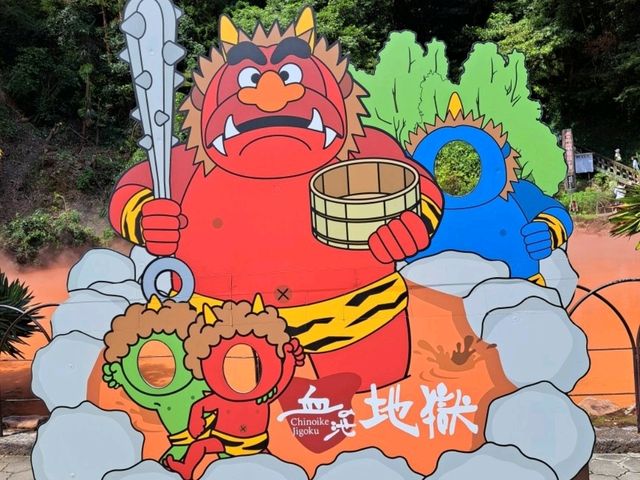 【血の池地獄:大分県別府市】真っ赤でまるで本当の地獄？！