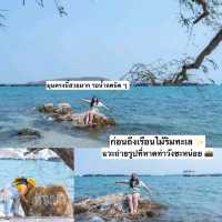 แพลนเที่ยว เกาะสีชัง 2 วัน 1 คืน ชลบุรี