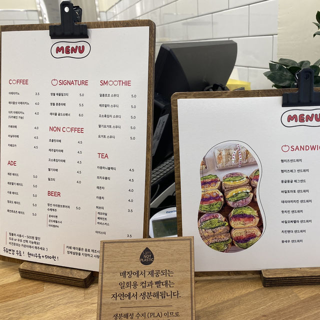 영월역 감성카페 에이플🍎사과빵 정말 맛있는 비건베이커리
