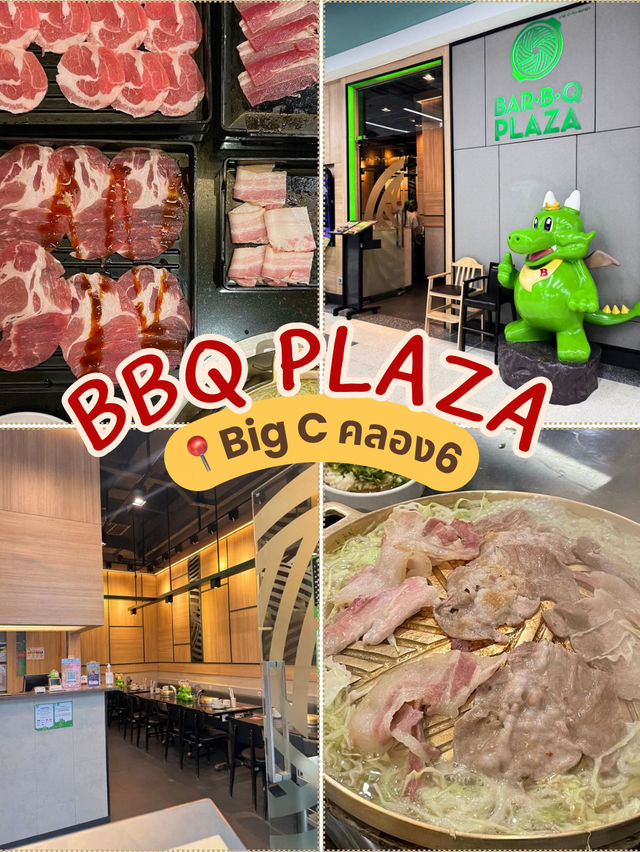 รีวิว: BBQ Plaza สาขา Big C คลอง 6 ธัญบุรี