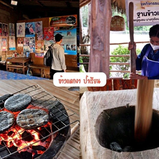 อลังการเมือง พิษณุโลกสองแคว