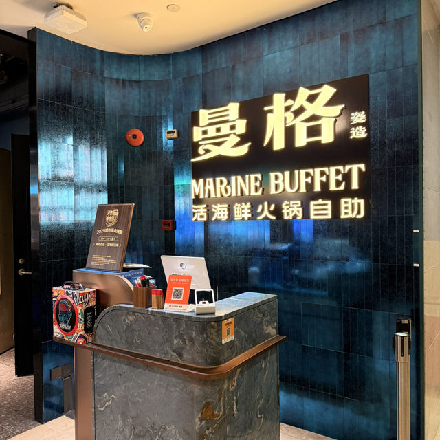 曼格海鮮自助：海鮮愛好者的性價比天堂！