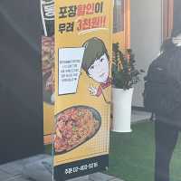 동근이숯불바베큐