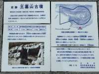 四國遍路+瀨戶內海單車遊