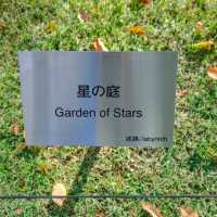 雕刻之森美術館