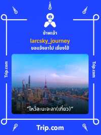 % Arabica Bangkok Empire Tower คาเฟ่สาทร 