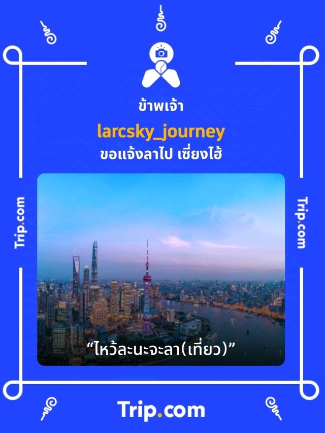 % Arabica Bangkok Empire Tower คาเฟ่สาทร 