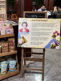 ทานบัวลอยกันที่บ้านขนมยายภรณ์