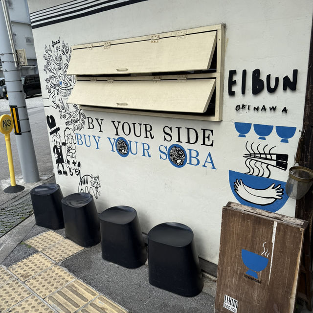 【那覇】那覇の人気沖縄そば店 Okinawa Soba Eibun